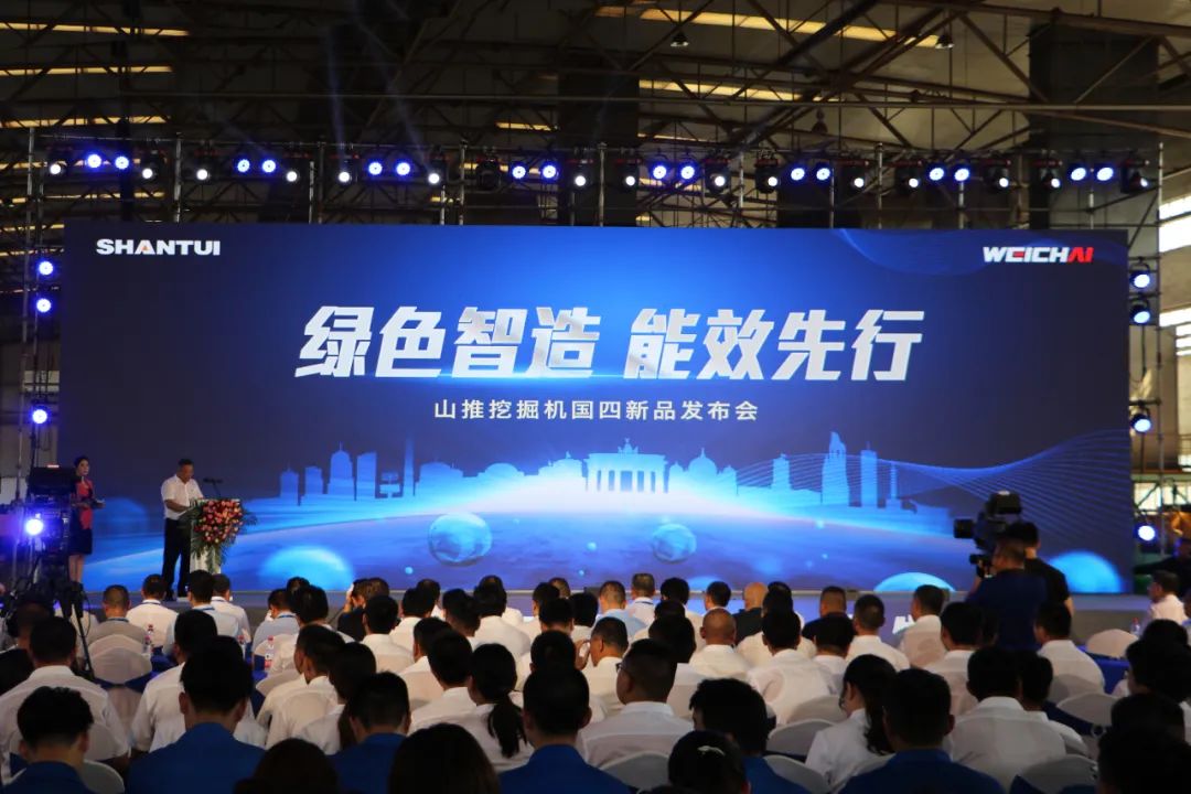 匠心智造立潮頭，創(chuàng)新共贏向未來 | 山推挖掘機2022國四新品重磅發(fā)布