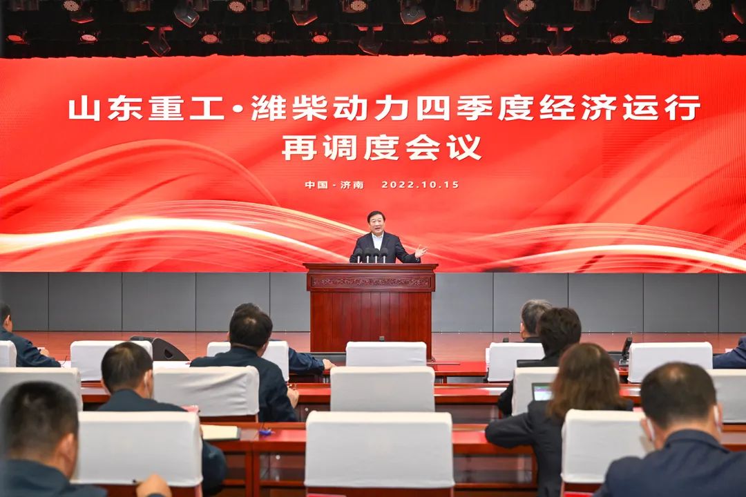 譚旭光：打贏“四大攻堅戰(zhàn)”，確保四季度高速增長！