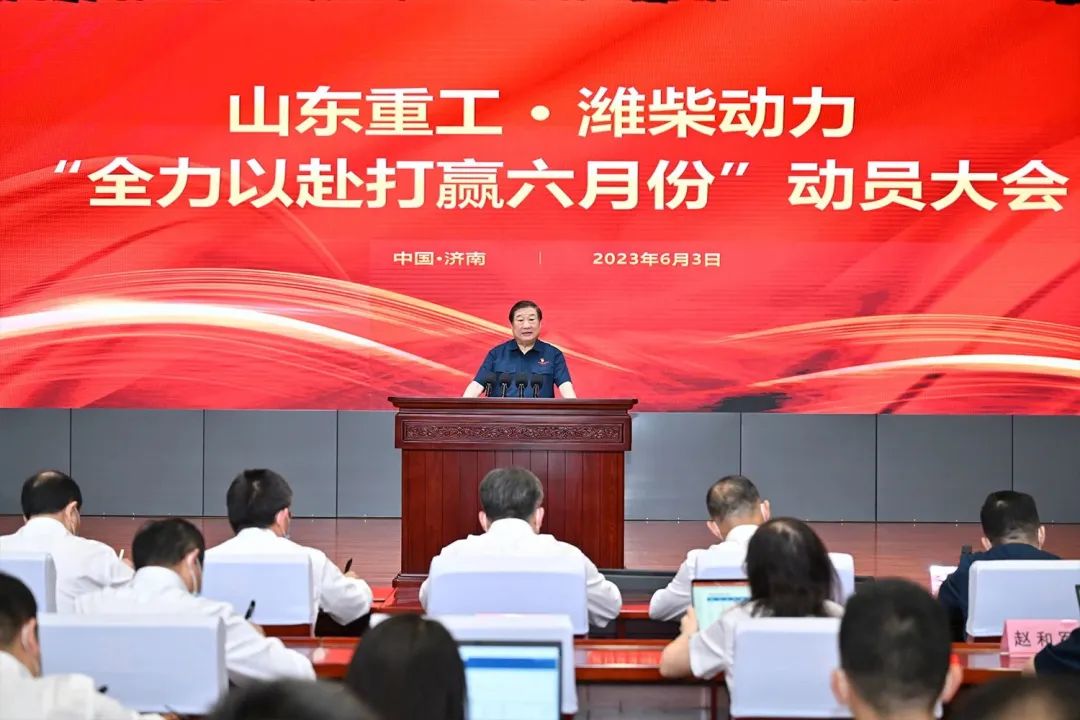 譚旭光：全力以赴打贏六月份！