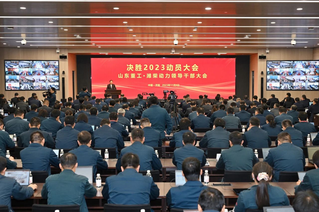 譚旭光：爭分奪秒，決勝2023！